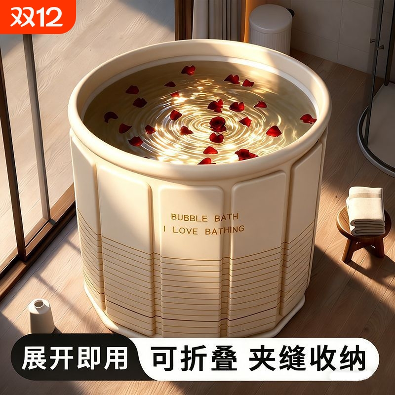 泡澡桶折叠浴缸大人浴桶家用全身洗澡桶儿童洗澡盆沐浴桶成人神器