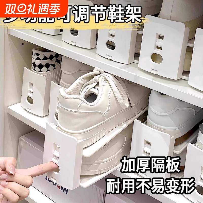 宿舍双层鞋托架可调节鞋子收纳器