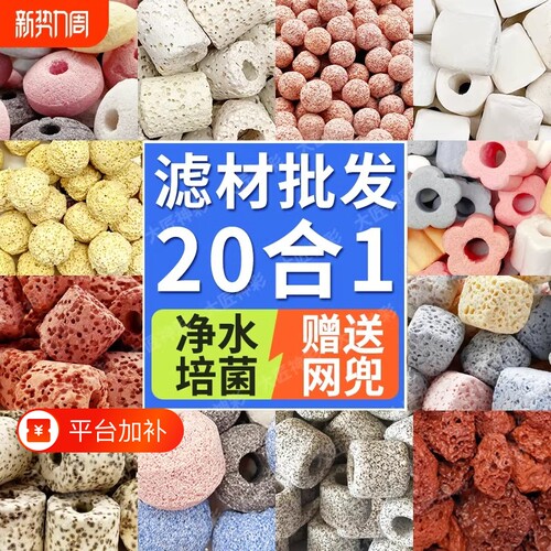 大匠神彩混合滤材1斤|千人回购