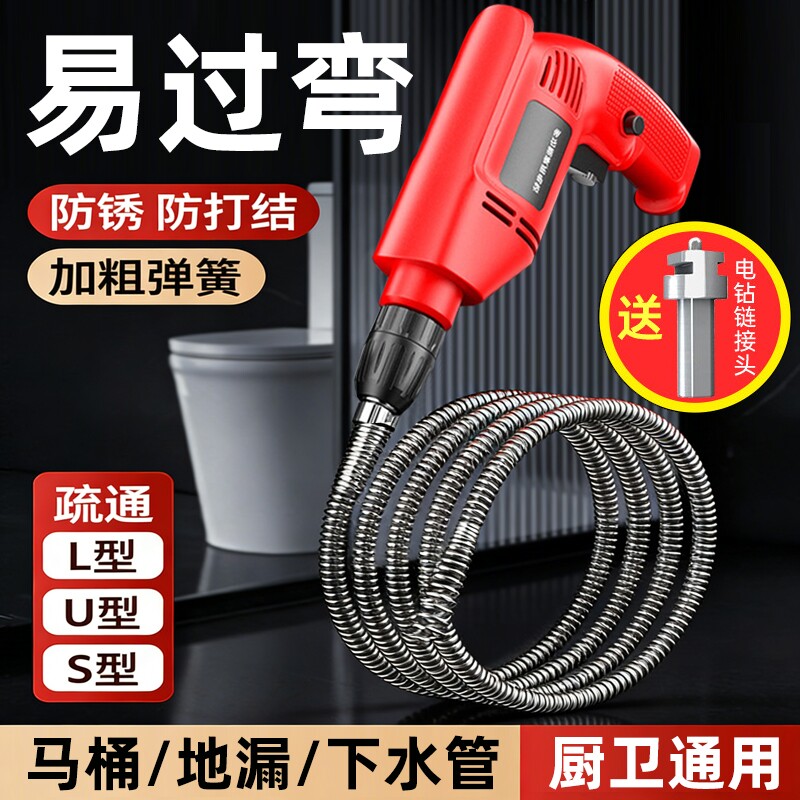 电钻管道疏通器下水道厨房厕所通马桶疏通弹簧疏通机专用堵塞神器