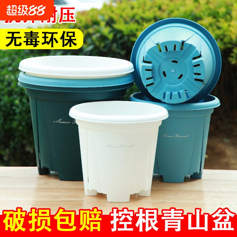 控根透气透水圆形加厚塑料树脂花盆绿植种植户外青山盆园艺托盘图片