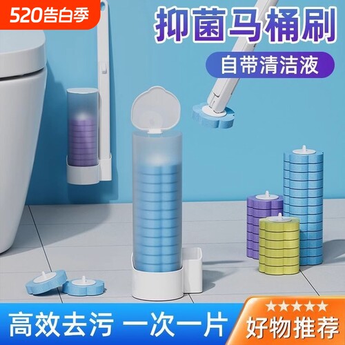 一次性壁挂马桶刷|超3.3万次加购