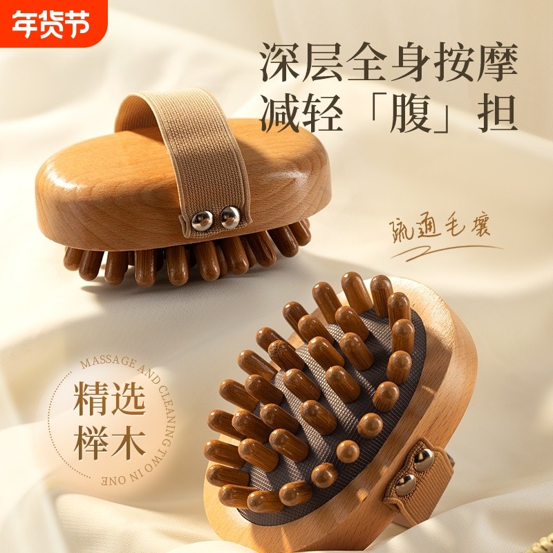 经络刷全身通用按摩刷腹刷肚子疏通神器腿部筋刮工具刷子带脉檀木,个人护理/保健/按摩器材,其它按摩器材,淘宝优惠券,粉丝福利购,淘宝优惠卷