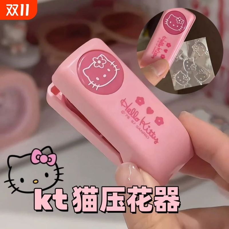 KT猫压花印章高颜值|千人加购