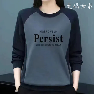 100%纯棉清仓捡漏~大码中年圆领卫衣女春秋印花拼接长袖打底衫潮Q