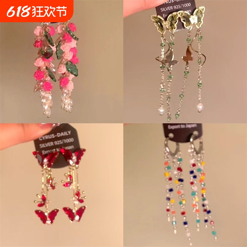 花园少女心花花流苏耳环四件套超仙小众设计森系耳饰女花朵蝴蝶