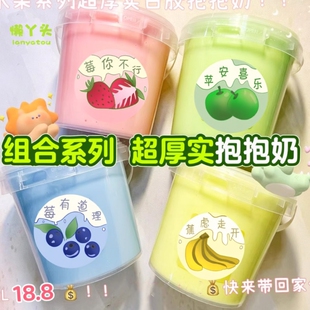 儿童爆款假水起泡胶大桶安全无毒泡泡水史莱姆套装盒抱抱解压流体