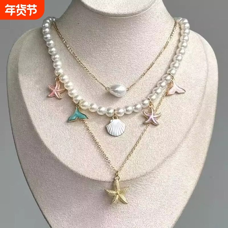波西米亚风贝壳海星珍珠项链女轻奢高级感多层锁骨链海边度假配饰