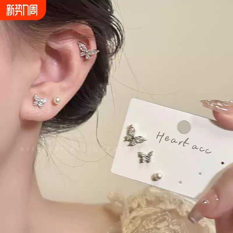 蝴蝶锆石珍珠套装耳钉女轻奢小众高级感耳骨钉耳饰品2024新款耳环