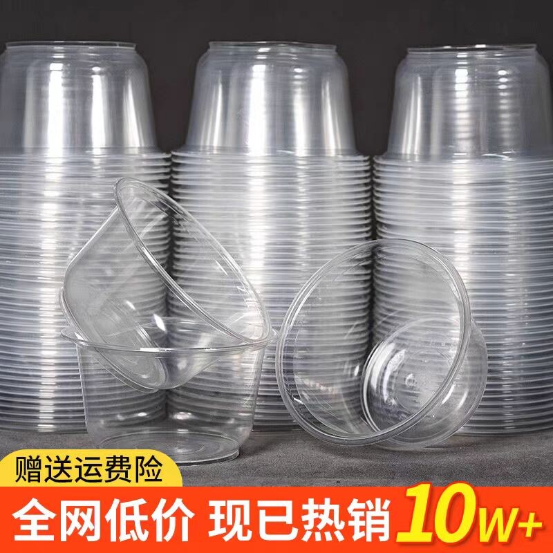 圆碗一次性碗筷餐盒饭盒打包汤碗圆形带盖泡面碗家用食品级塑料碗图片