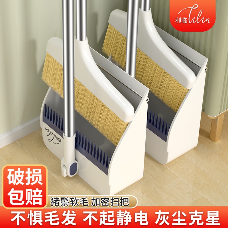 扫把簸箕组合套装家用扫帚2025扫地头发软毛笤帚不沾折叠加密清扫