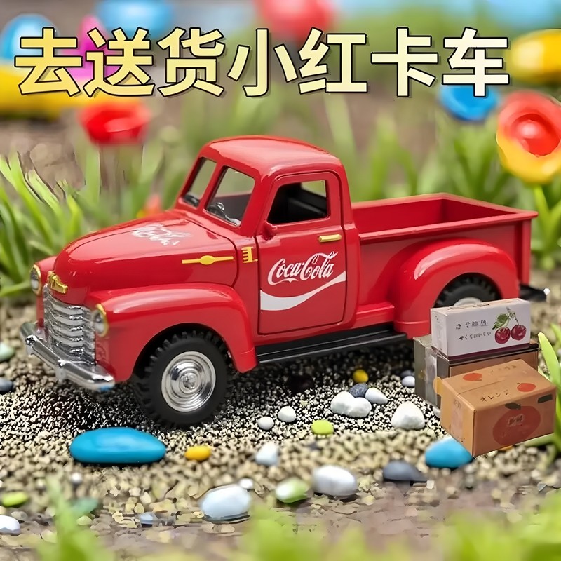 礼物儿童玩具车合金车小汽车男仿真摆件布加迪流星收藏卡车豪华,玩具/童车/益智/积木/模型,合金车/玩具仿真车/收藏车模,淘宝优惠券,粉丝福利购,淘宝优惠卷