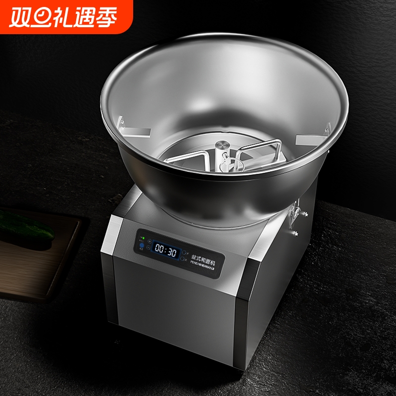 和面机商用全自动盆式馅机面粉公斤揉面搅面机家用小型多功能搅拌