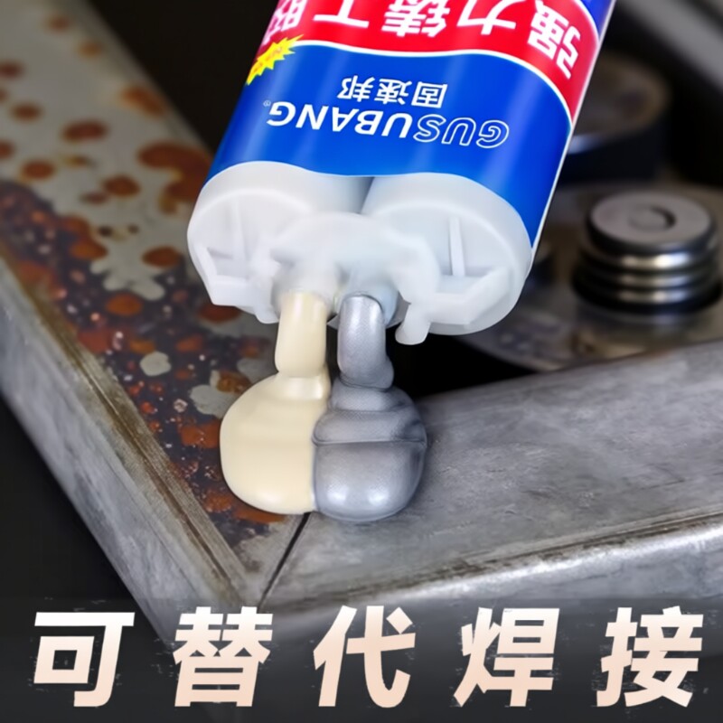 强力铸工胶耐高温焊接胶高强度粘金属铁不锈钢专用修补剂水箱暖气片补漏防水神器超强力万能ab胶水修复电焊