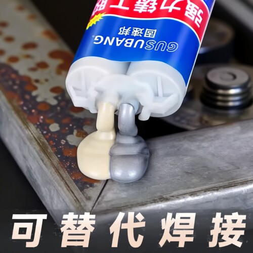 强力铸工胶金属修补|454人收藏