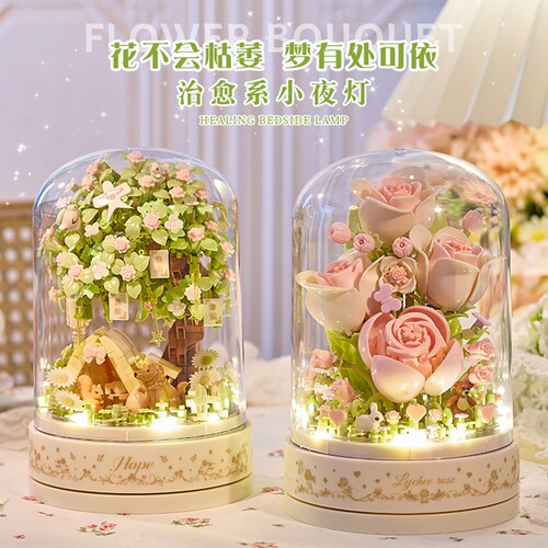 【热销】永生积木花模型拼装