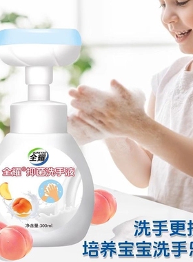 儿童花朵泡沫洗手液温和清洁滋润按压泡泡易清洗大容量家庭替换装