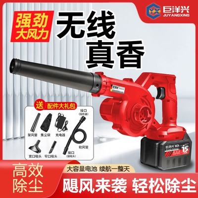 锂电鼓风机充电式小型吹风机大功率工业电脑车载清除尘器吸尘手持