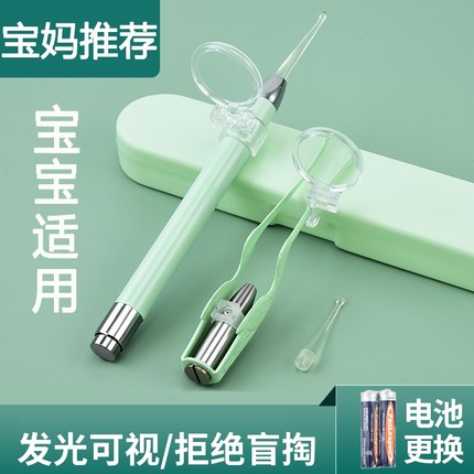 发光挖耳勺少儿专用套装掏耳朵神器带灯可视工具宝宝镊子硅胶专业