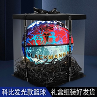 科比籃球7號手感之王夜光發(fā)光熒簽名禮物限量版禮盒黑科技黑曼巴