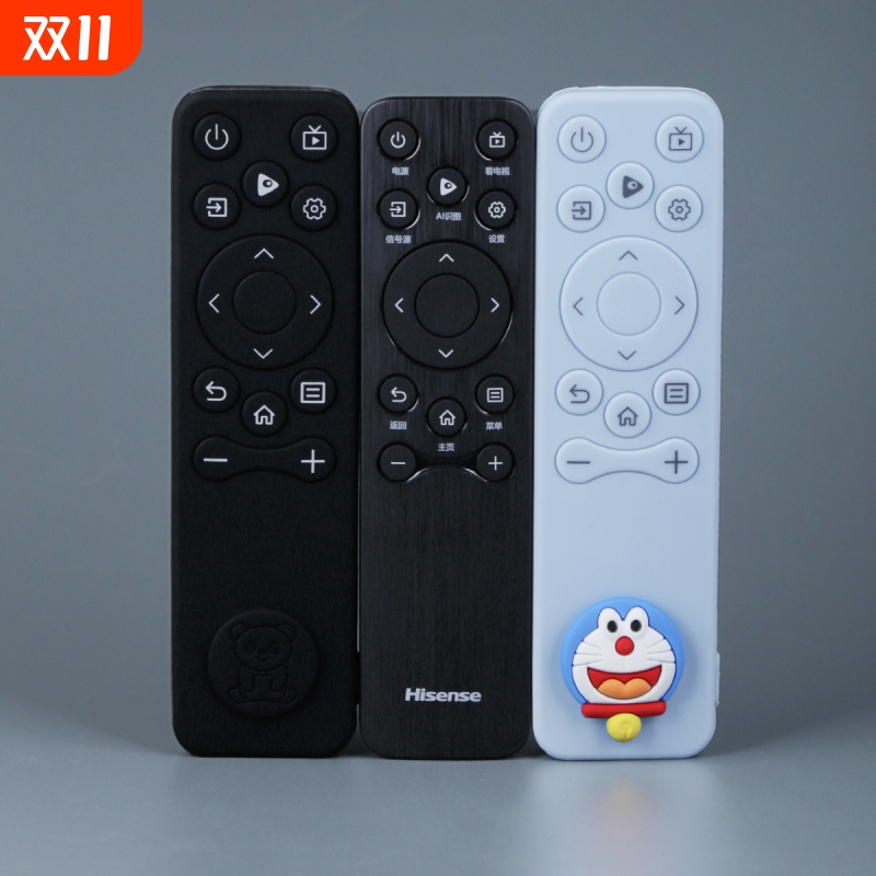 亲邻适用海信电视遥控套新款卡通