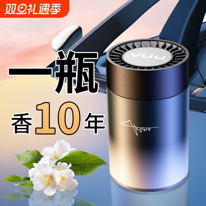 车载香薰2025新款汽车香水车内高级感香氛女车用固体香膏持久留香