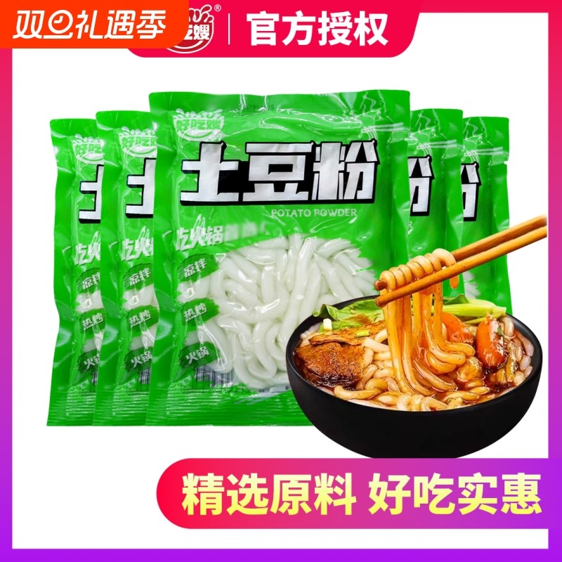 四川好吃嫂土豆粉180g酸辣粉砂锅/火锅/冒菜麻辣烫粉条单袋整件