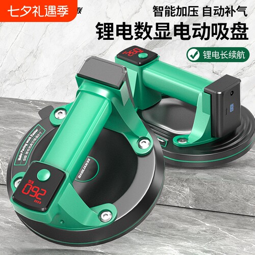 电动吸盘智能加压补气长续航锂电加厚吸盘强力重型搬运吸提器