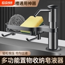 厨房洗洁精压取器洗菜盆水槽按压器皂液器延长管水池洗涤剂瓶泵头
