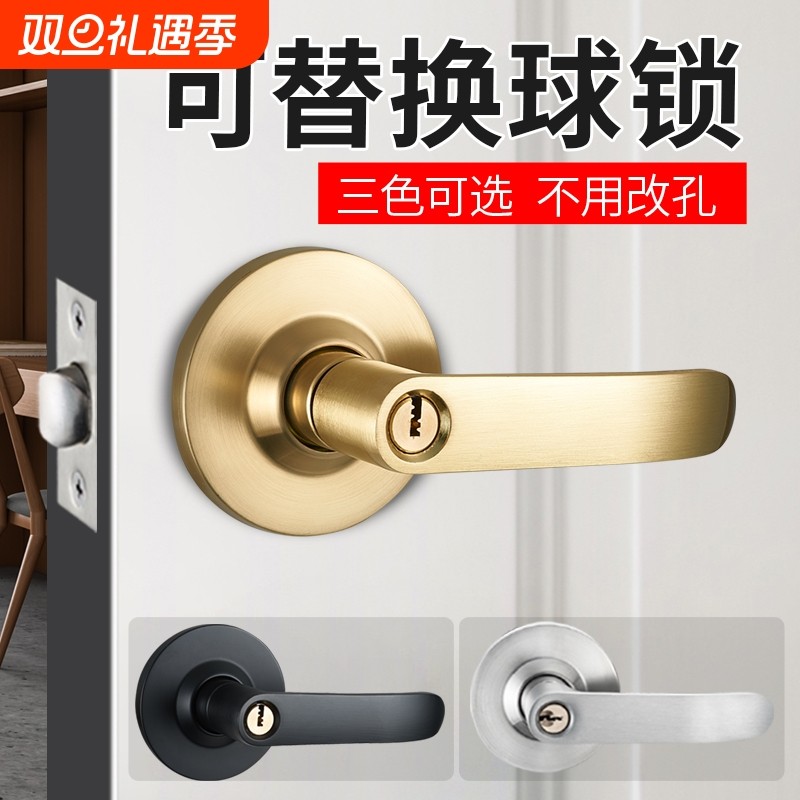 卧室球形门锁室内卫生间老式球形锁家用通用型圆形执手锁球型锁