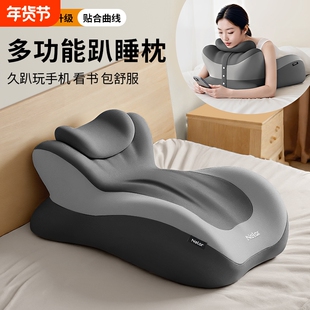 尼拉床头趴睡枕多功能护颈椎趴趴枕趴着看手机神器俯卧位趴卧枕头