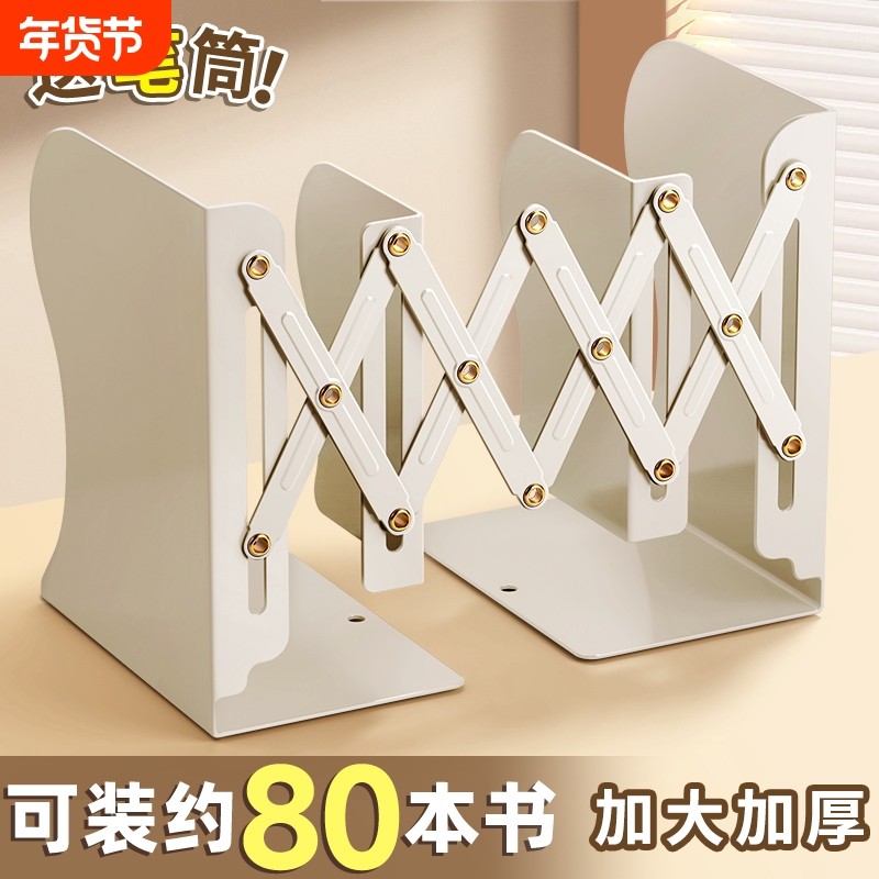 可伸缩书立带笔筒书架一体桌面书本收纳架高中生挡板书夹折叠固定立架学生用桌上立书架放书神器书挡整理分类