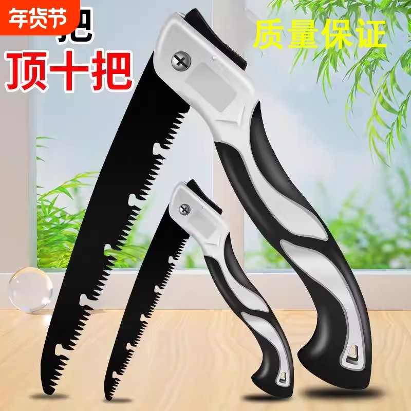 手工锯可折叠家用木工锯特快干湿两用锯树砍树伐锯木钢锯便携切割,五金/工具,手工锯,淘宝优惠券,粉丝福利购,淘宝优惠卷