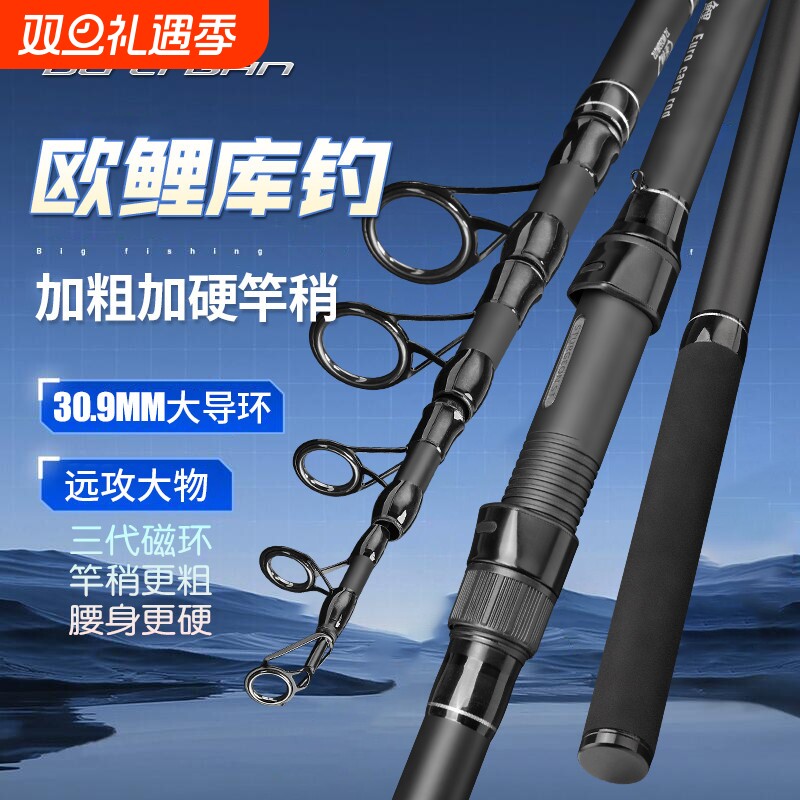 欧鲤竿伸缩式碳素超轻硬海杆岸抛远投大物海竿欧鲤钓海钓套装carp