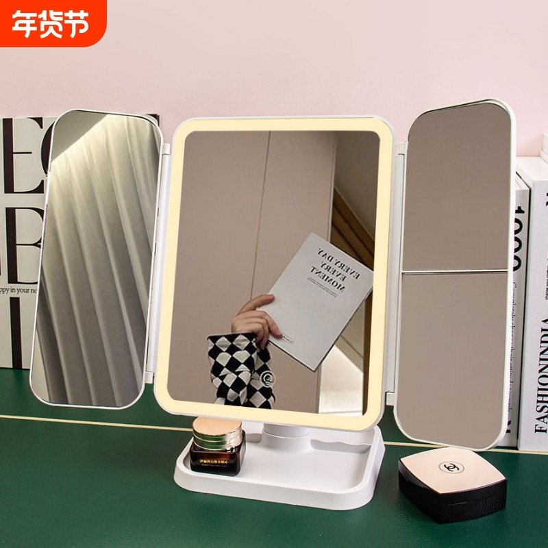 led美妆镜子化妆镜桌面台式带灯贝壳三折叠宿舍补光高镜旋转精致,家庭/个人清洁工具,LED化妆镜,淘宝优惠券,粉丝福利购,淘宝优惠卷