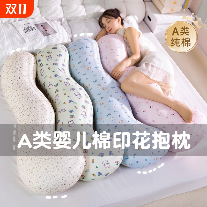 A类婴儿纯棉玩偶毛绒玩具长条抱枕女生夹腿睡觉公仔可拆洗布娃娃
