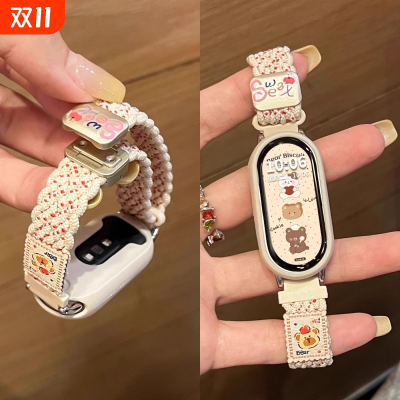 适用小米9手环表带尼龙编织磁吸