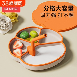 儿童硅胶餐盘婴儿吸盘式液态硅胶餐盘带盖一体式分格防滑防摔家用