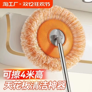 家用太阳花打扫天花板擦墙全屋清洁神器超长 向日葵伸缩拖把新款