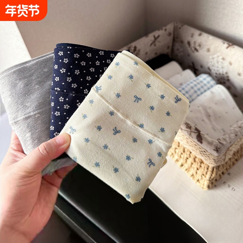 内裤女2026新款生女纯棉女式四角10A抑菌加长裆碎花女士平角短