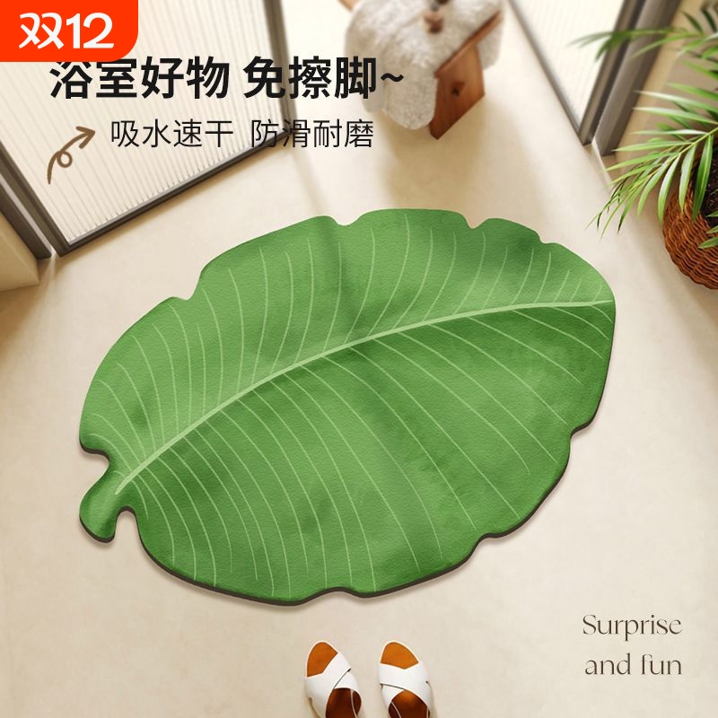 卫生间门口吸水地垫硅藻泥浴室洗手台速干防滑垫入户好物防水卫浴