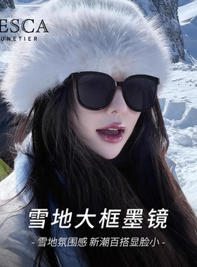 墨镜雪地护目镜防风防紫外线