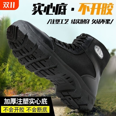 户外保安鞋黑色高筒|千人加购