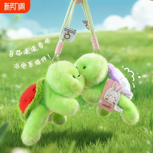 可爱趴姿小乌龟公仔毛绒玩具家包包钥匙扣挂件饰品送女孩生日礼物
