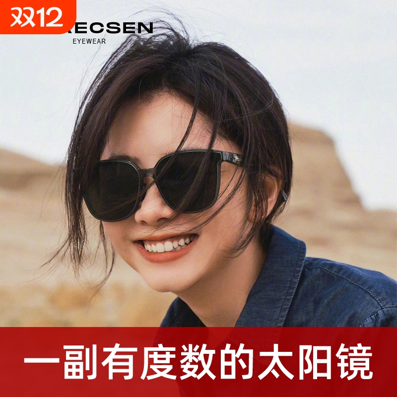 gm墨镜女款防晒高级感2024新款