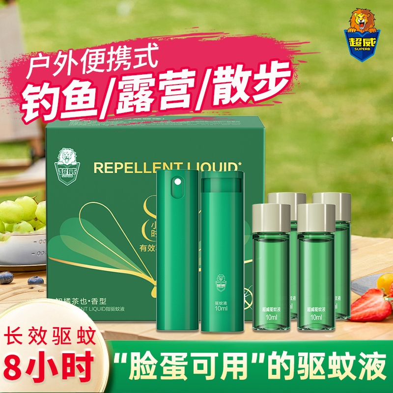 超威驱蚊液防蚊喷雾防叮咬止痒非花露水全家可用户外便携防蚊正品