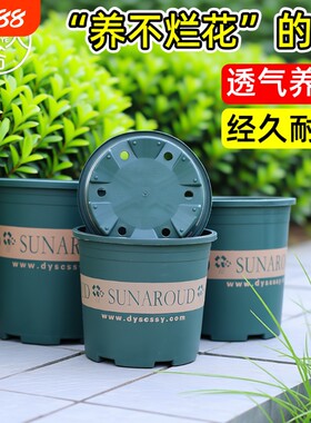 加仑盆大口径花盆塑料种植盆阳台多肉植物带托盘种菜控根月季种花