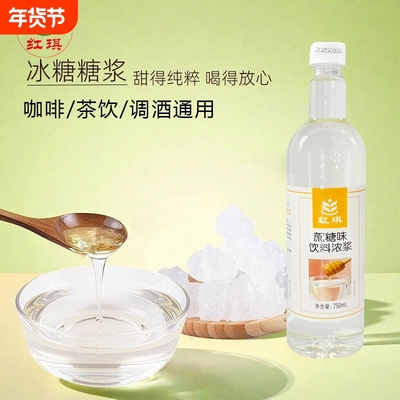咖啡调酒糖浆薄荷蓝柑玫瑰气泡水