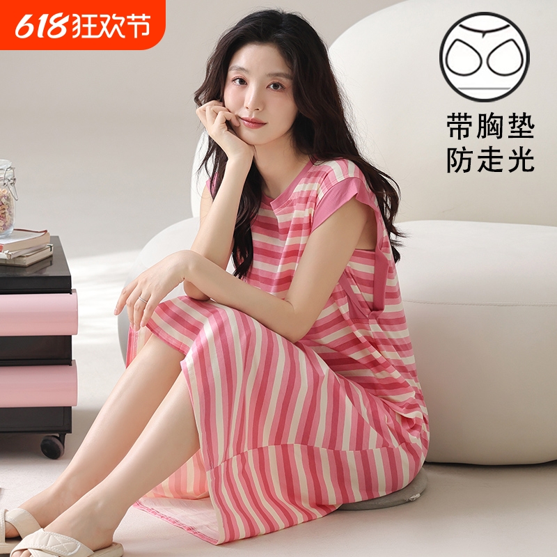 睡裙女夏带胸垫一体休闲坎肩睡衣长裙背心可外穿家居服薄款中长款