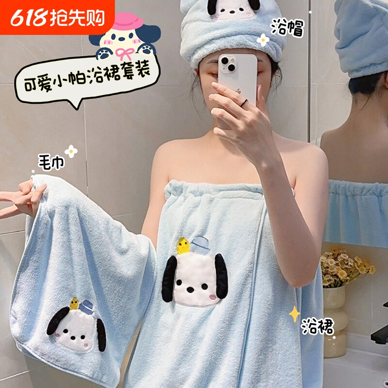 浴巾女学生可穿可裹比纯棉吸水家用宿舍夏大人洗澡浴袍式浴裙毛巾